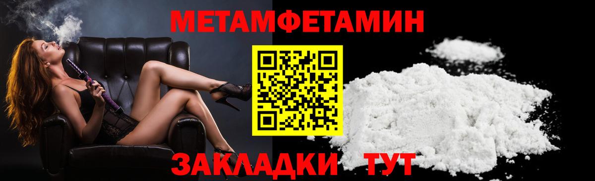 АМФ 98% Ачинск