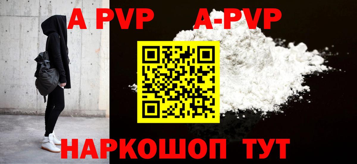 Наркошоп  Мефедрон кристаллы  Ачинск  COCAIN  Бошки Шишки  Вход с VPN  ГАШ  ГАШ  LSD-25 