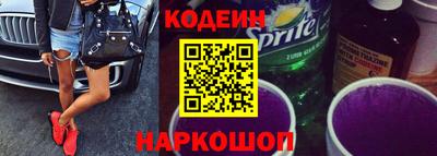 марки lsd Гуково