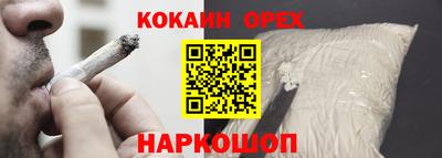 марки lsd Гуково
