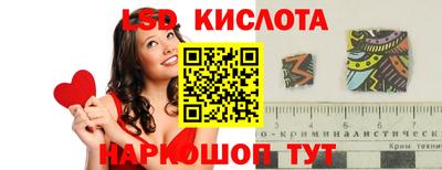 ешки Гулькевичи