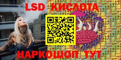 ешки Гулькевичи