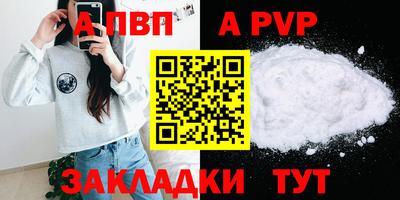 марки lsd Гуково