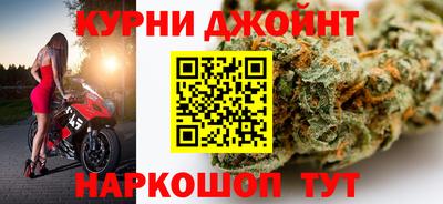 марки lsd Гуково