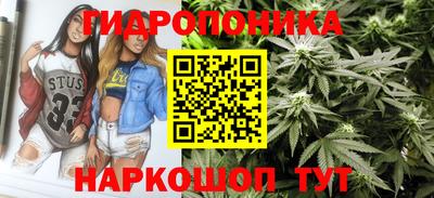 марки lsd Гуково