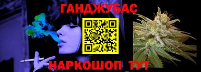 марки lsd Гуково