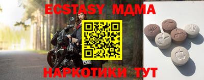 марки lsd Гуково