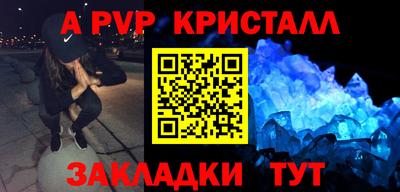 ешки Гулькевичи