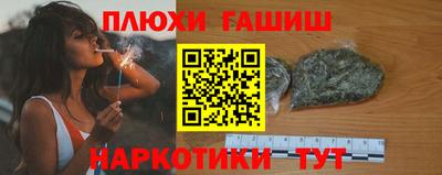 марки lsd Гуково