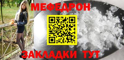 марки lsd Гуково