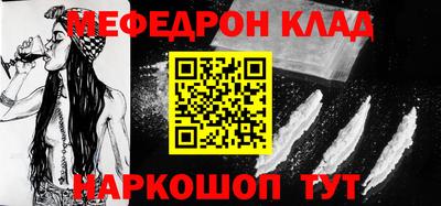 дживик Гудермес