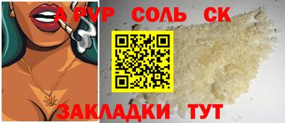 дживик Гудермес