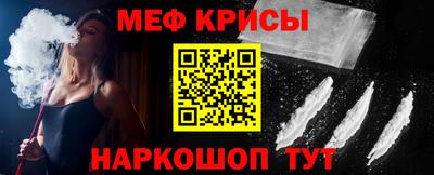 ешки Гулькевичи
