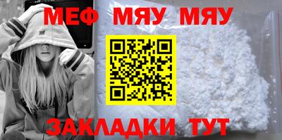 ешки Гулькевичи