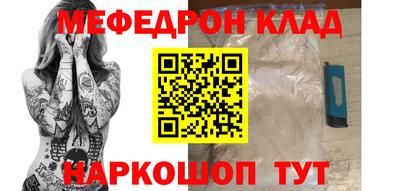 марки lsd Гуково