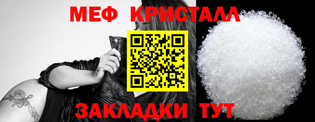магазин    Вход с VPN  Меф VHQ  Мефедрон  Ачинск  Меф  Мефедрон мяу мяу 