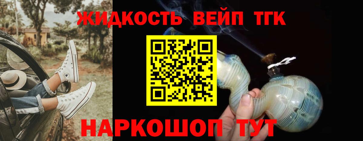 Ачинск  ТГК концентрат  Вход с VPN 