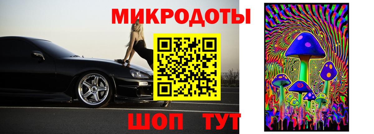Ачинск  Псилоцибиновые грибы MAGIC MUSHROOMS  Галлюциногенные грибы мицелий  Вход с VPN 
