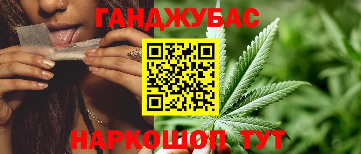МАРИХУАНА OG Kush  Бошки марихуана индика  Марихуана конопля  Вход с VPN  Канабис индика  Ачинск 